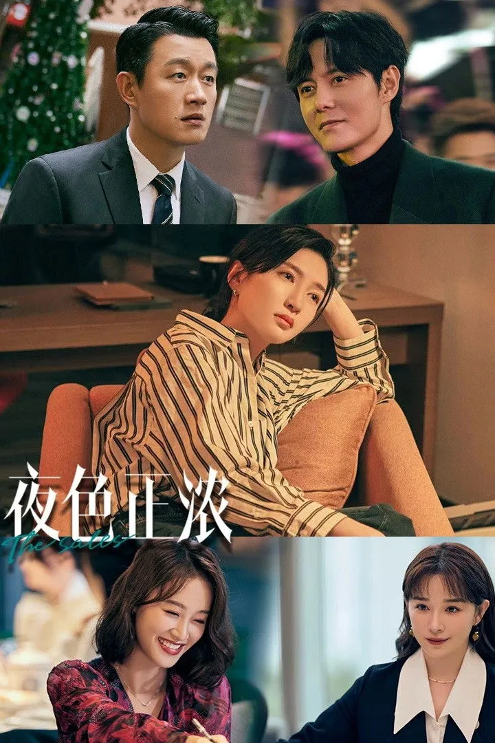 ซีรีส์ คู่รักยอดนักขาย ซับไทย ครบทุกตอน คมชัด HD