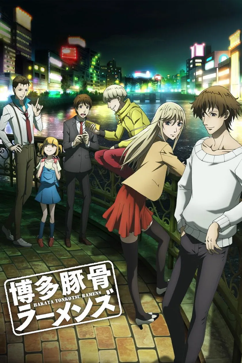 ซีรีส์ ทีมฆ่าราเม็งเดือด ซับไทย ครบทุกตอน คมชัด HD