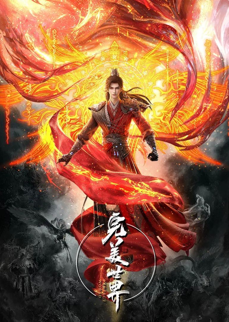 ซีรีส์ โลกที่สมบูรณ์แบบ พากย์ไทย ครบทุกตอน คมชัด HD
