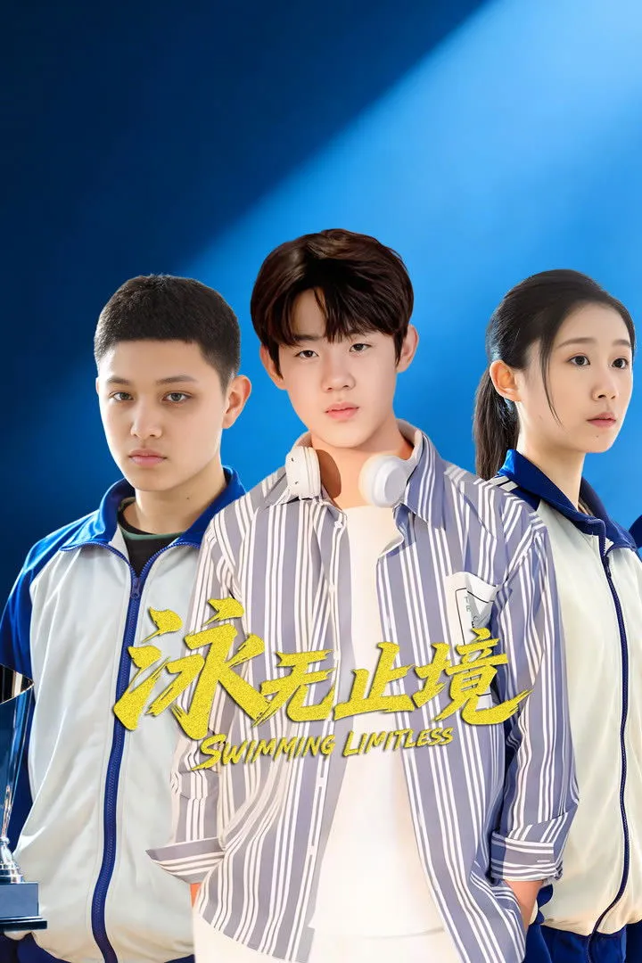 ซีรีส์ Swimming Limitless ซับไทย ครบทุกตอน คมชัด HD