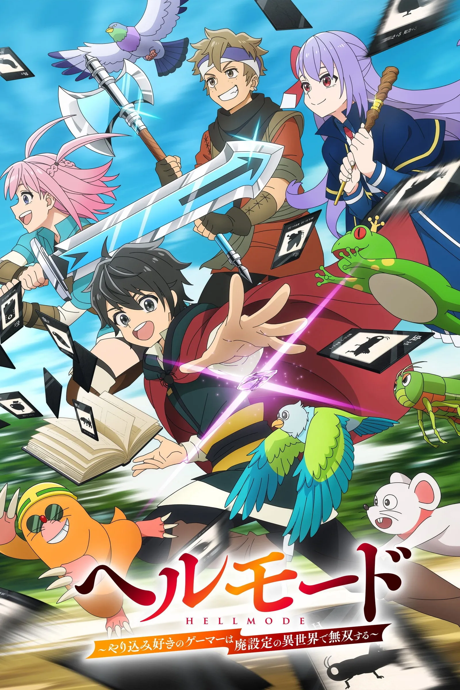 ซีรีส์ อยากเล่นโหด ขอโหมดนรก ซับไทย ครบทุกตอน คมชัด HD