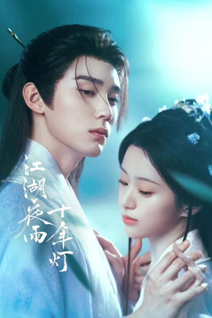 ซีรีส์ ทิวากาลแห่งพิรุณโปรย ซับไทย ครบทุกตอน คมชัด HD