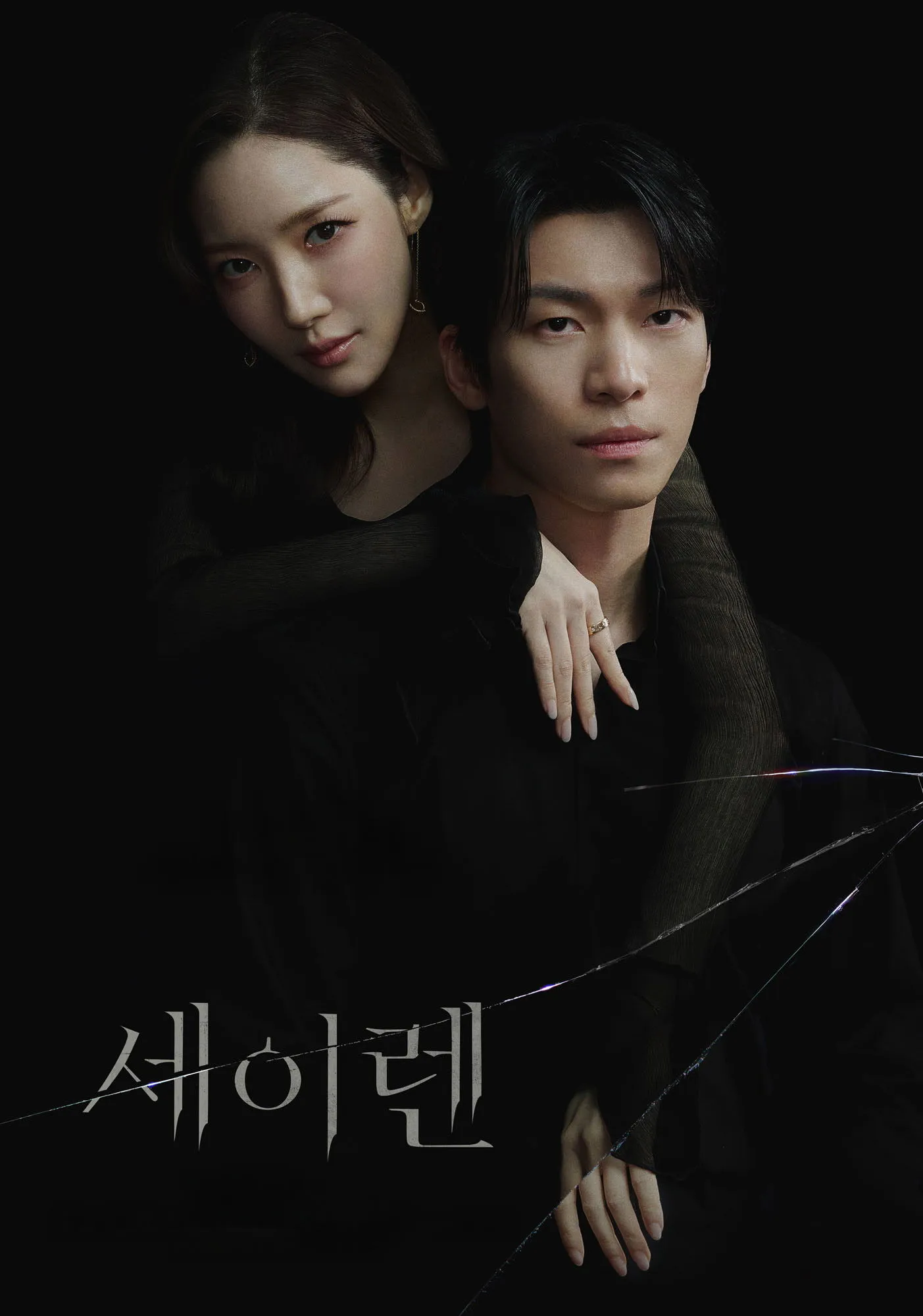 ซีรีส์ จุมพิตไซเรน พากย์ไทย ครบทุกตอน คมชัด HD
