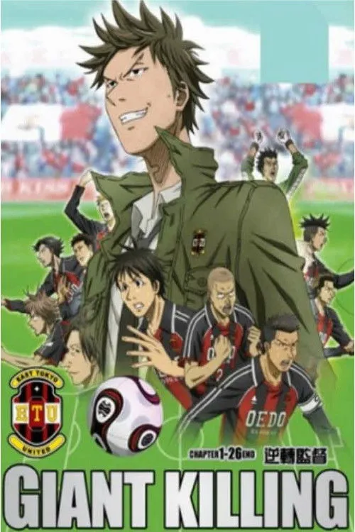 ซีรีส์ ทีมไหนไม่ว่า ข้าต้องชนะ ซับไทย ครบทุกตอน คมชัด HD