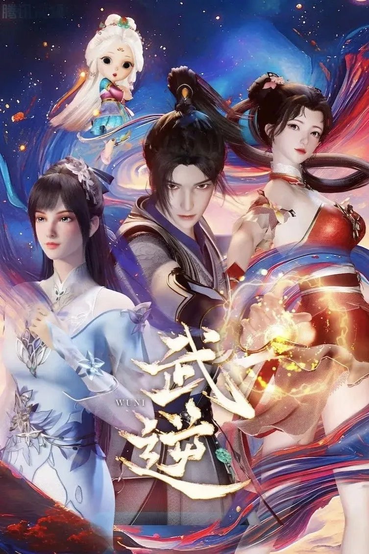 ซีรีส์ ศึกปรปักษ์ ซับไทย ครบทุกตอน คมชัด HD