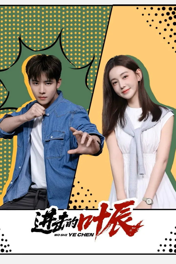 ซีรีส์ รหัสลับทายาทหมื่นล้าน ซับไทย ครบทุกตอน คมชัด HD