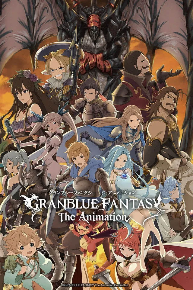 ซีรีส์ Granblue Fantasy The Animation ซับไทย ครบทุกตอน คมชัด HD