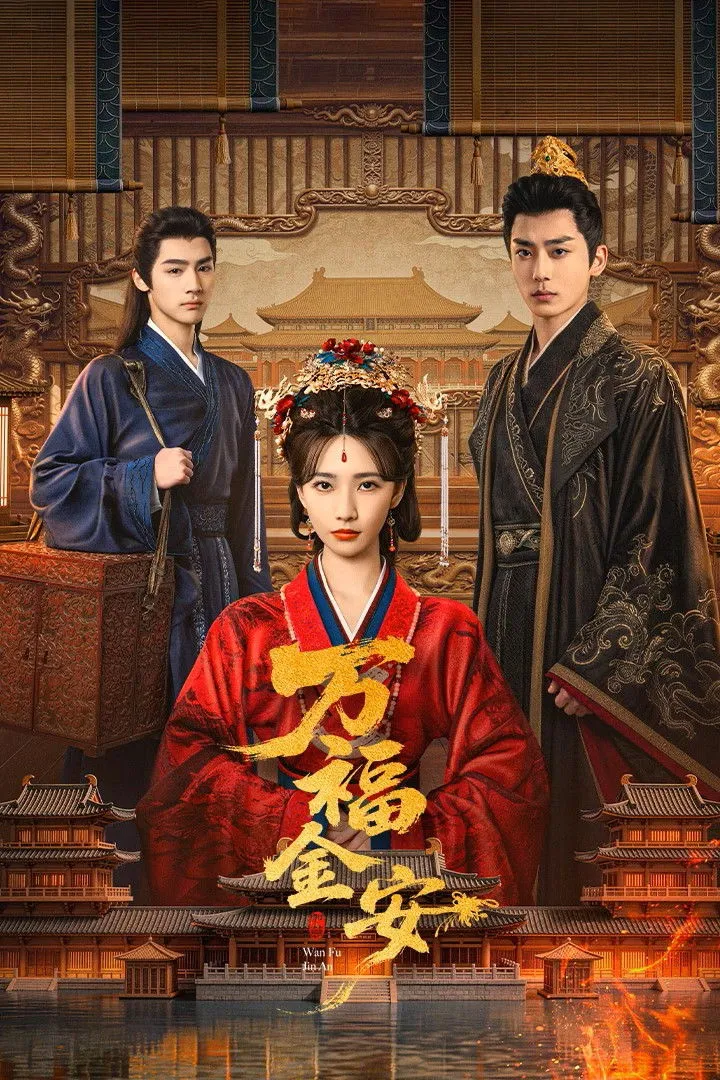 ซีรีส์ เพลิงฟื้นคืนใจ ซับไทย ครบทุกตอน คมชัด HD