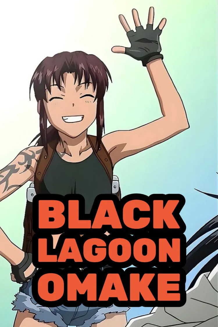 ซีรีส์ Black Lagoon Omake ซับไทย ครบทุกตอน คมชัด HD