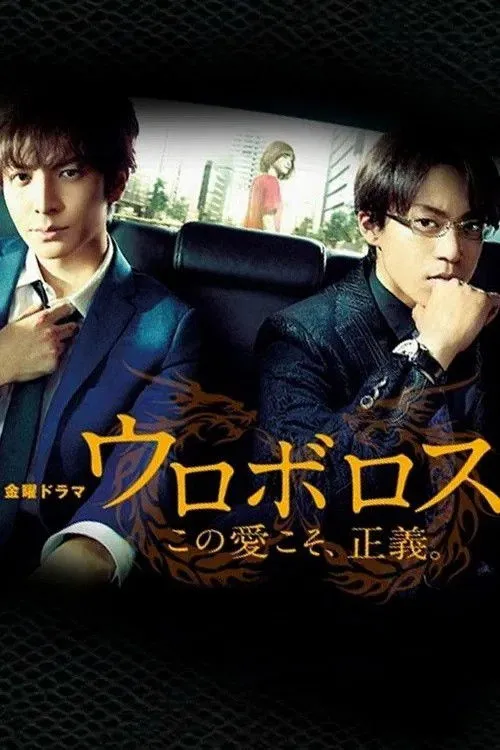 ซีรีส์ มังกรคู่สู้ทรชน ซับไทย ครบทุกตอน คมชัด HD