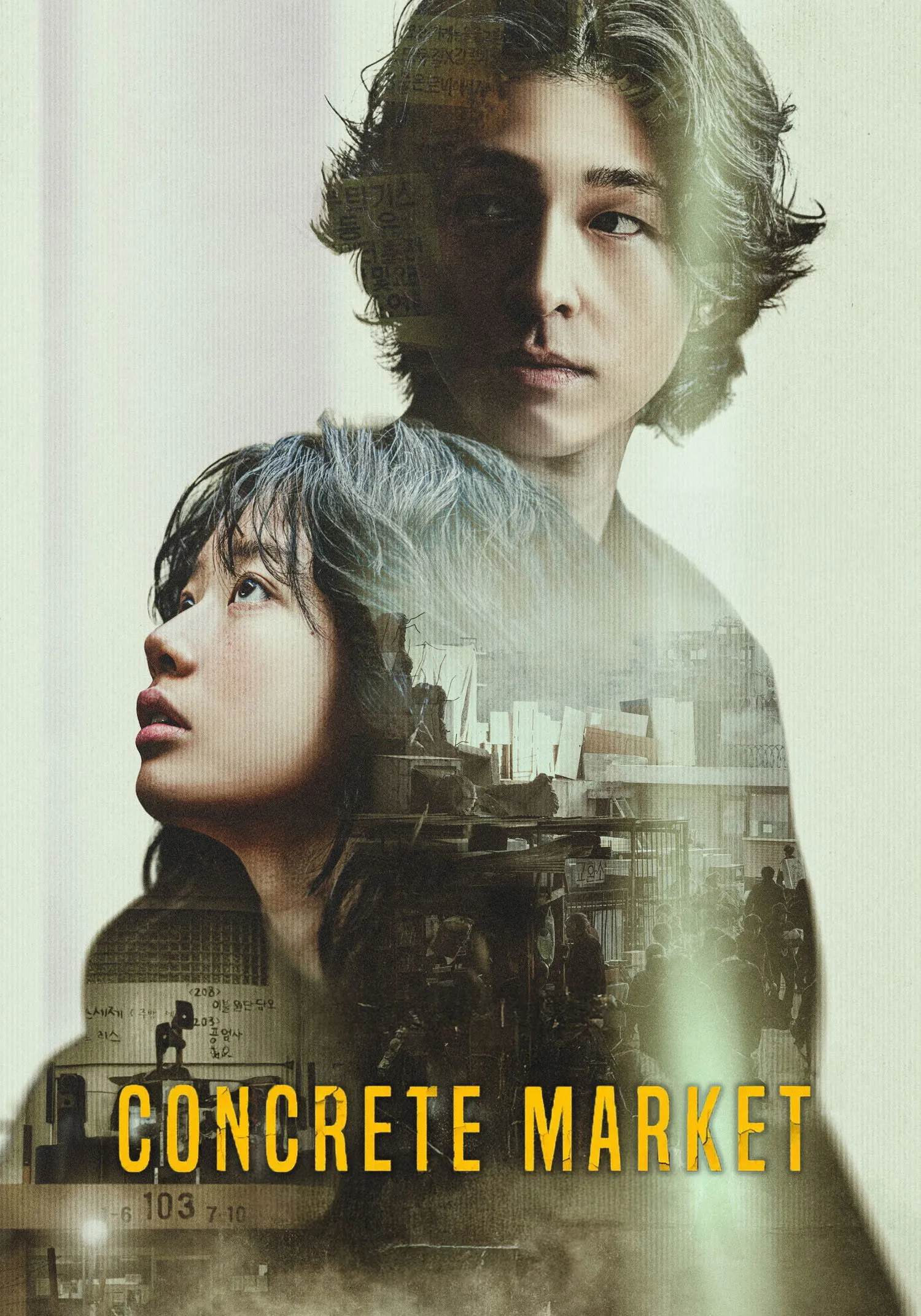ซีรีส์ Concrete Market ซับไทย ครบทุกตอน คมชัด HD