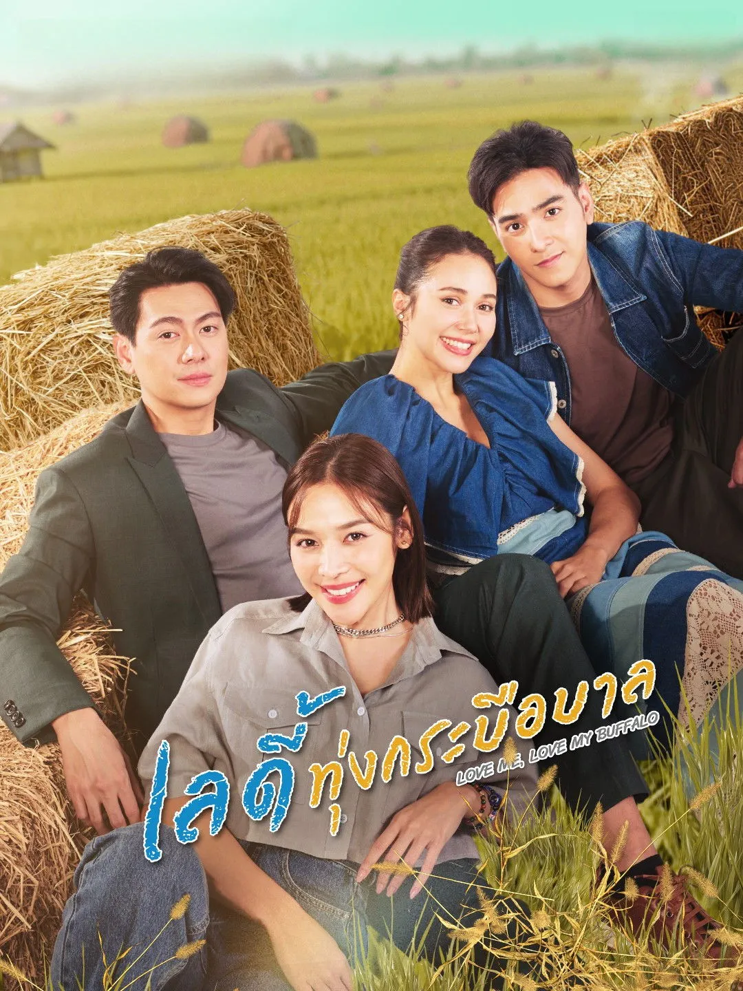 ซีรีส์ เลดี้ทุ่งกระบือบาล พากย์ไทย ครบทุกตอน คมชัด HD