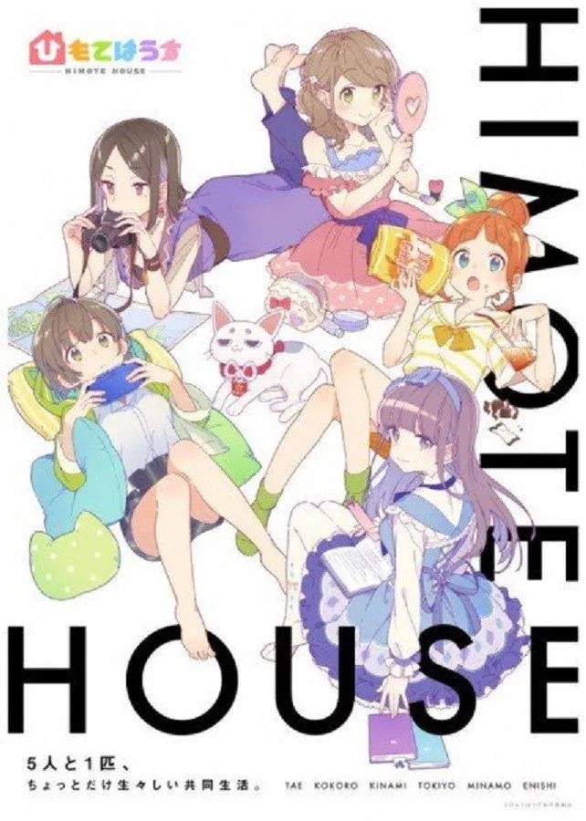 ซีรีส์ Himote House: A Share House of Super Psychic Girls ซับไทย ครบทุกตอน คมชัด HD