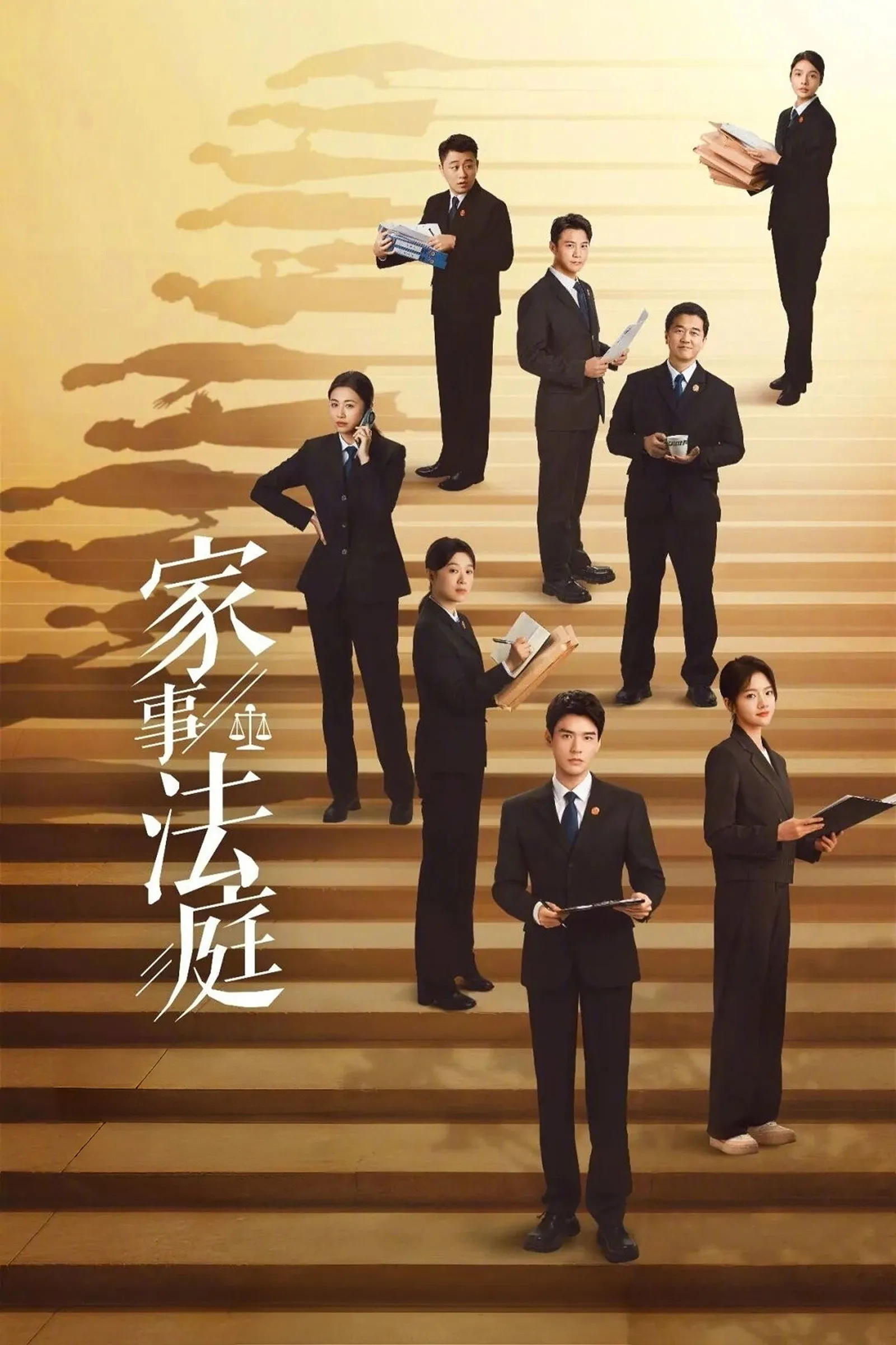 ซีรีส์ คดีชีวิต คดีหัวใจ ซับไทย ครบทุกตอน คมชัด HD