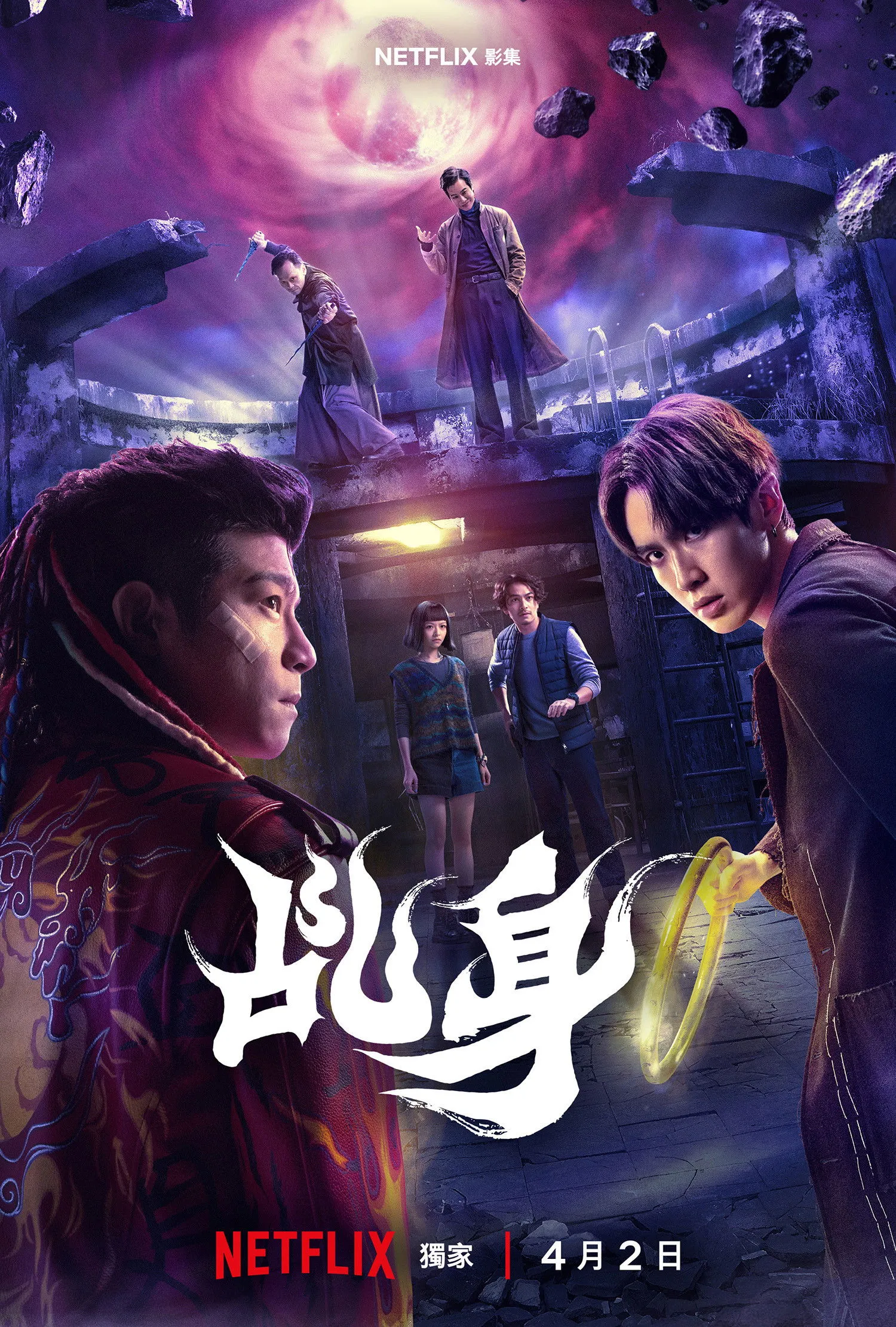 ซีรีส์ สายลับฟ้าส่ง พากย์ไทย ครบทุกตอน คมชัด HD