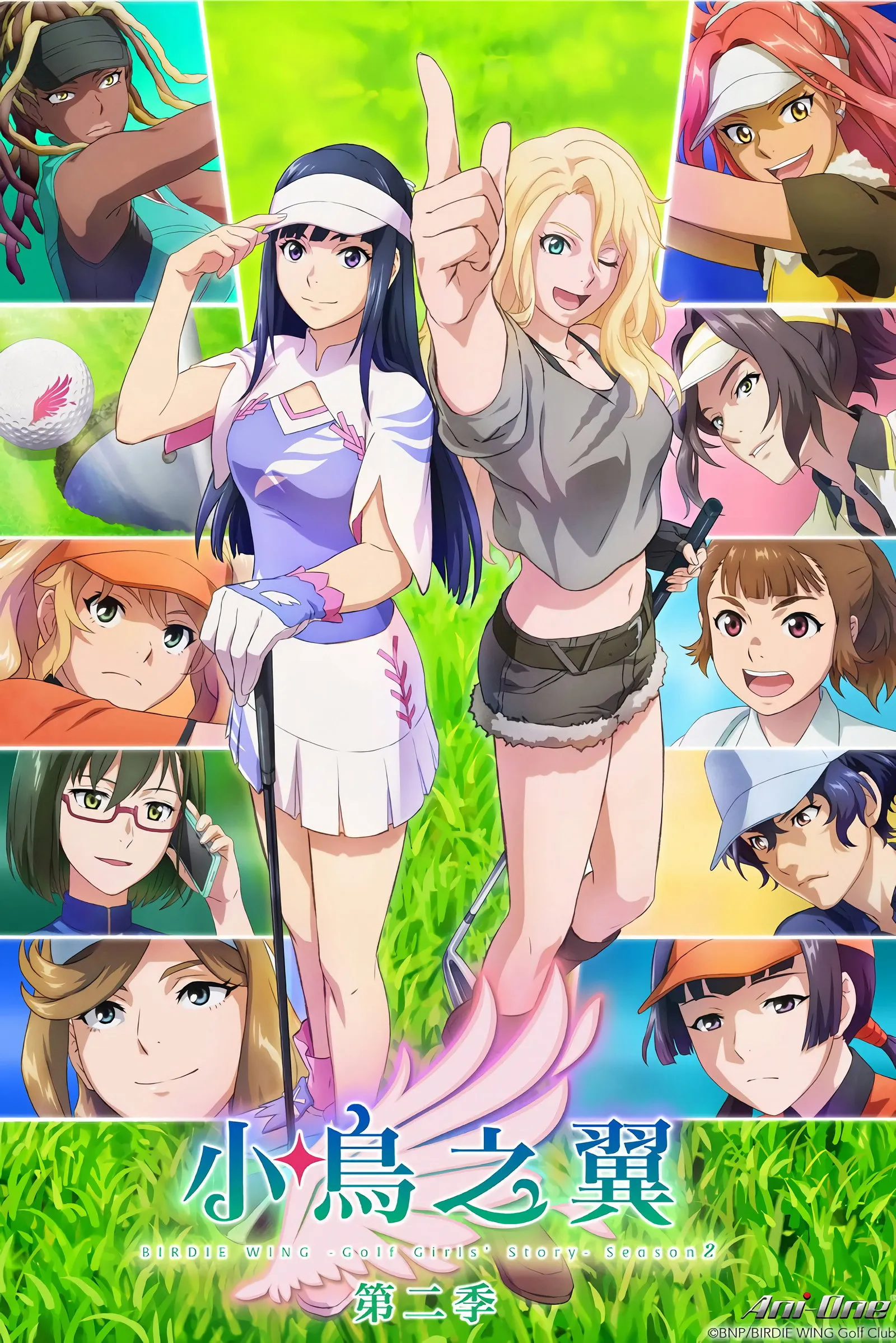 ซีรีส์ BIRDIE WING -Golf Girls' Story- ซับไทย ครบทุกตอน คมชัด HD