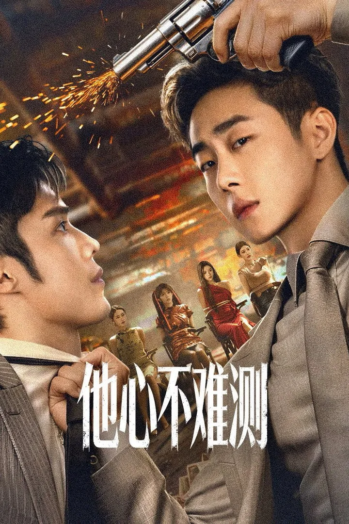 ซีรีส์ Born to Be The Villain ซับไทย ครบทุกตอน คมชัด HD