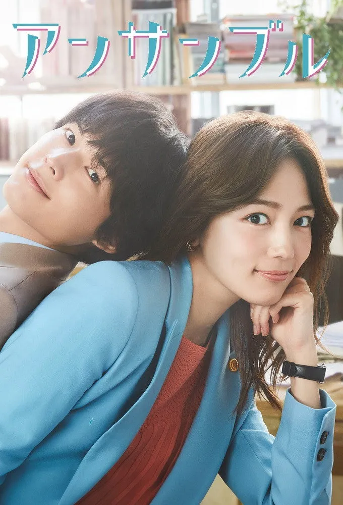 ซีรีส์ Ensemble ซับไทย ครบทุกตอน คมชัด HD