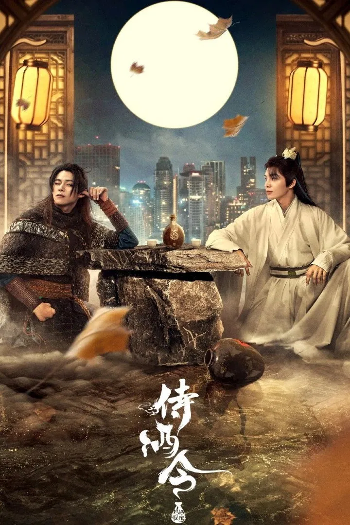 ซีรีส์ สุราบัญชารัก ซับไทย ครบทุกตอน คมชัด HD