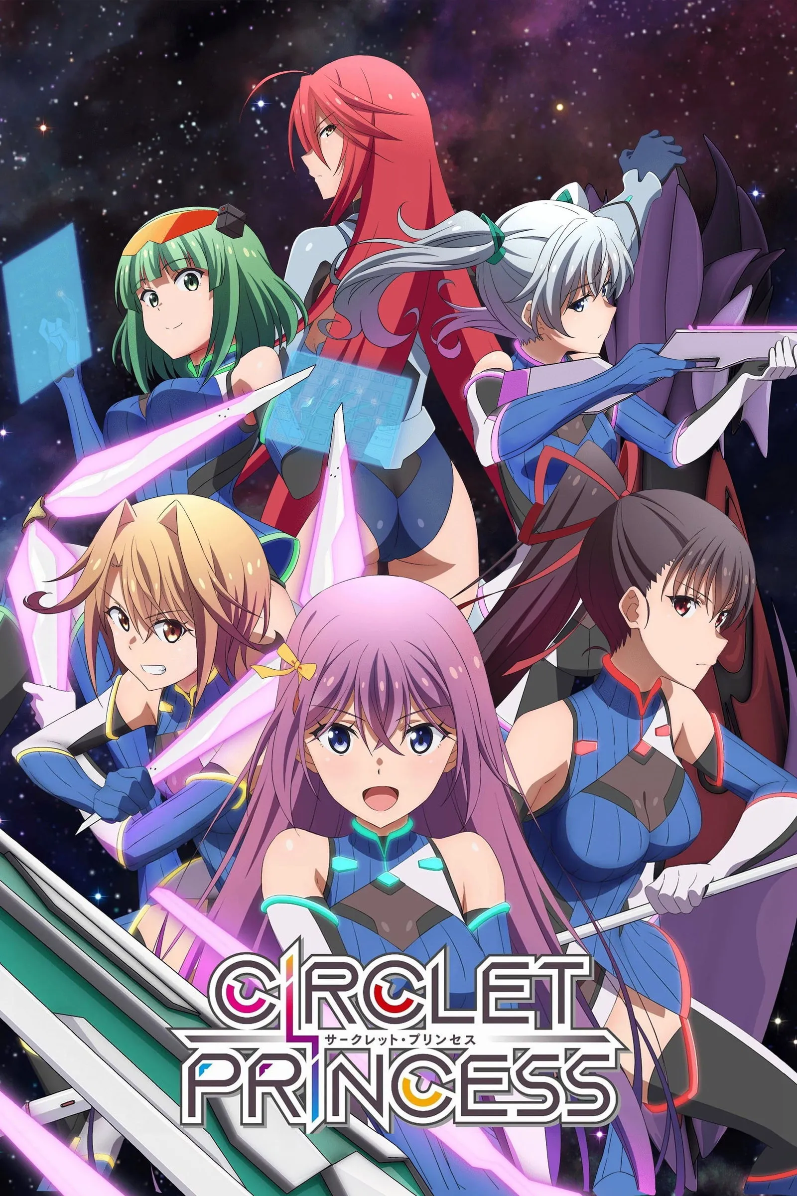 ซีรีส์ Circlet Princess ซับไทย ครบทุกตอน คมชัด HD