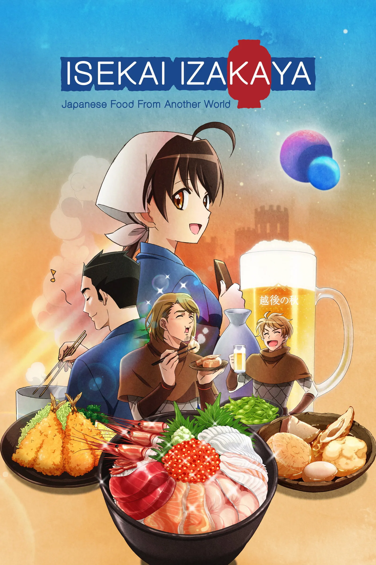 ซีรีส์ Isekai Izakaya: Japanese Food from Another World ซับไทย ครบทุกตอน คมชัด HD