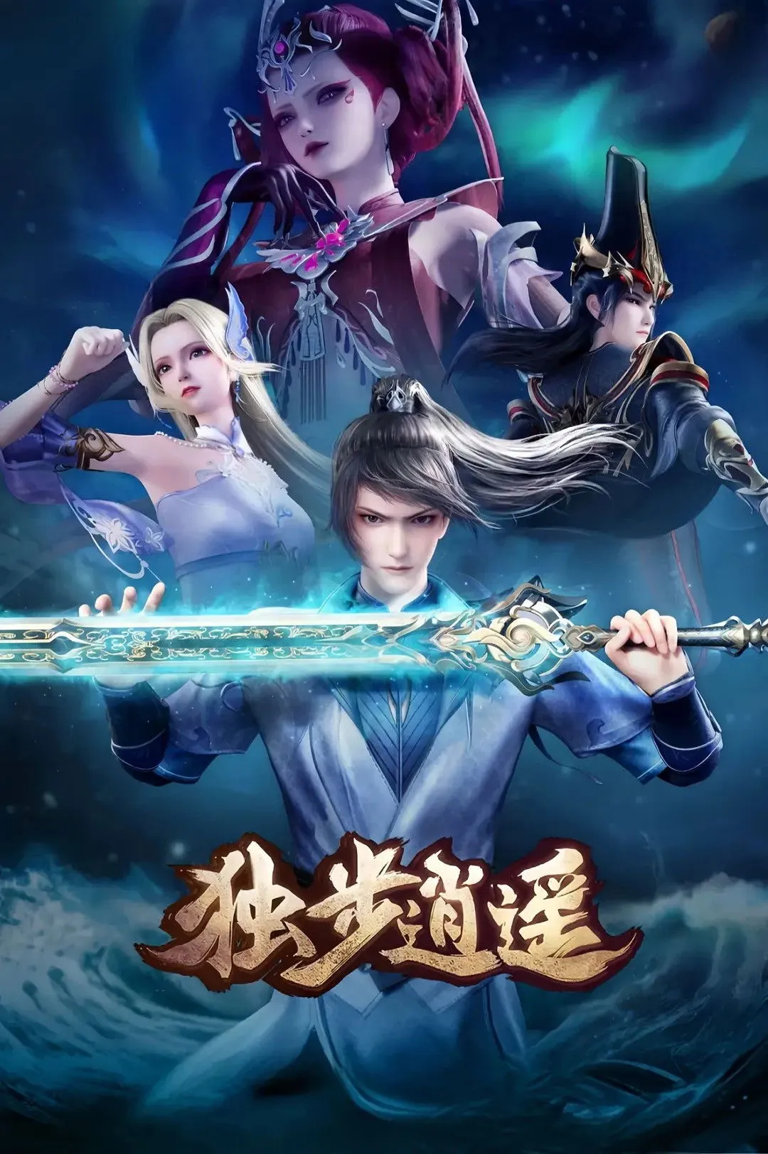 ซีรีส์ หนึ่งก้าวสู่อิสรภาพ ซับไทย ครบทุกตอน คมชัด HD