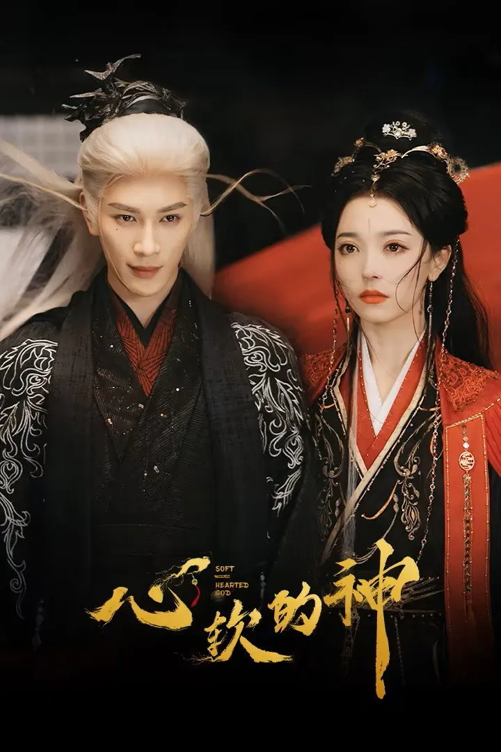 ซีรีส์ ภพรักลิขิตสวรรค์ ซับไทย ครบทุกตอน คมชัด HD