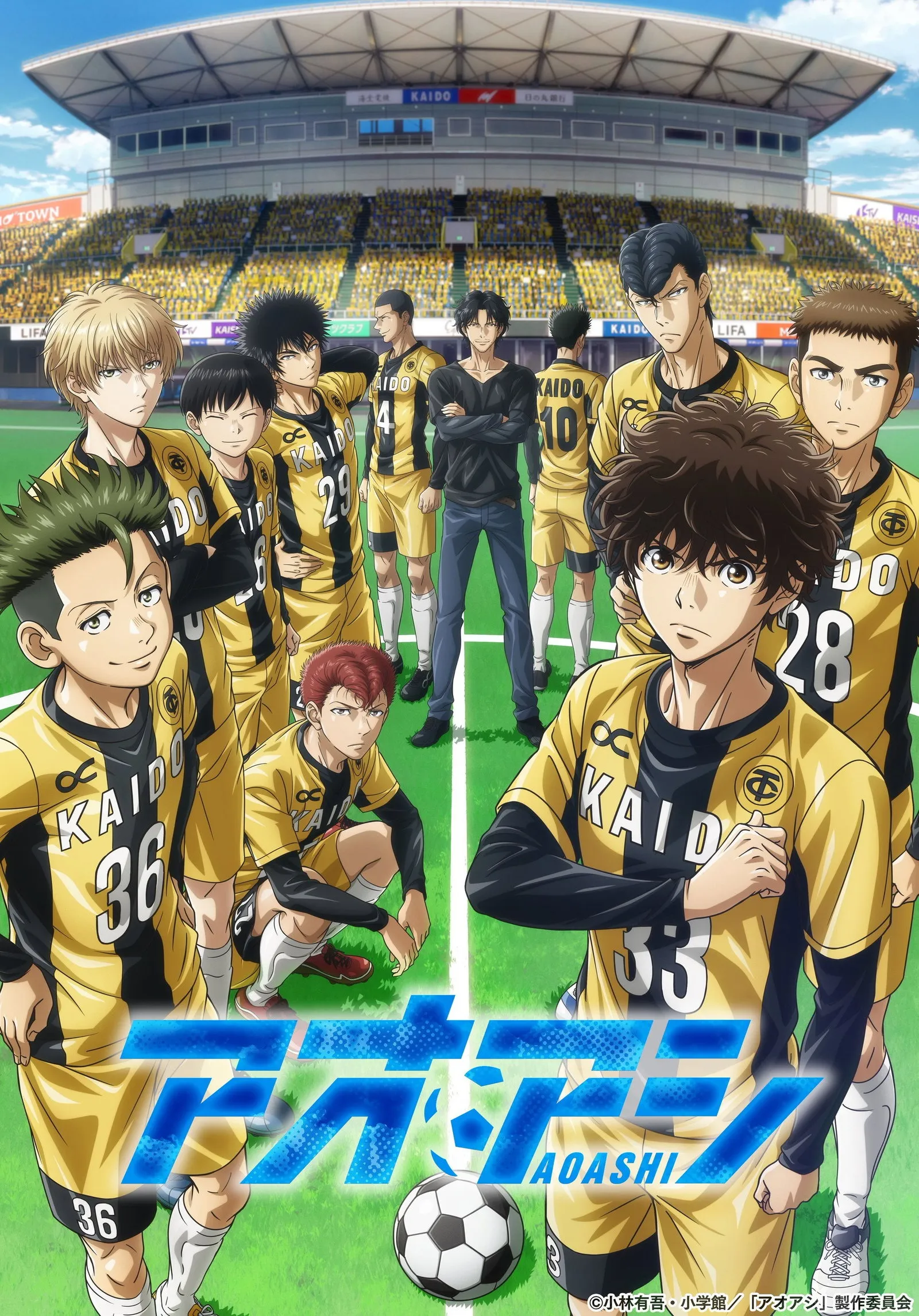 ซีรีส์ แข้งเด็กหัวใจสู้ ซับไทย ครบทุกตอน คมชัด HD