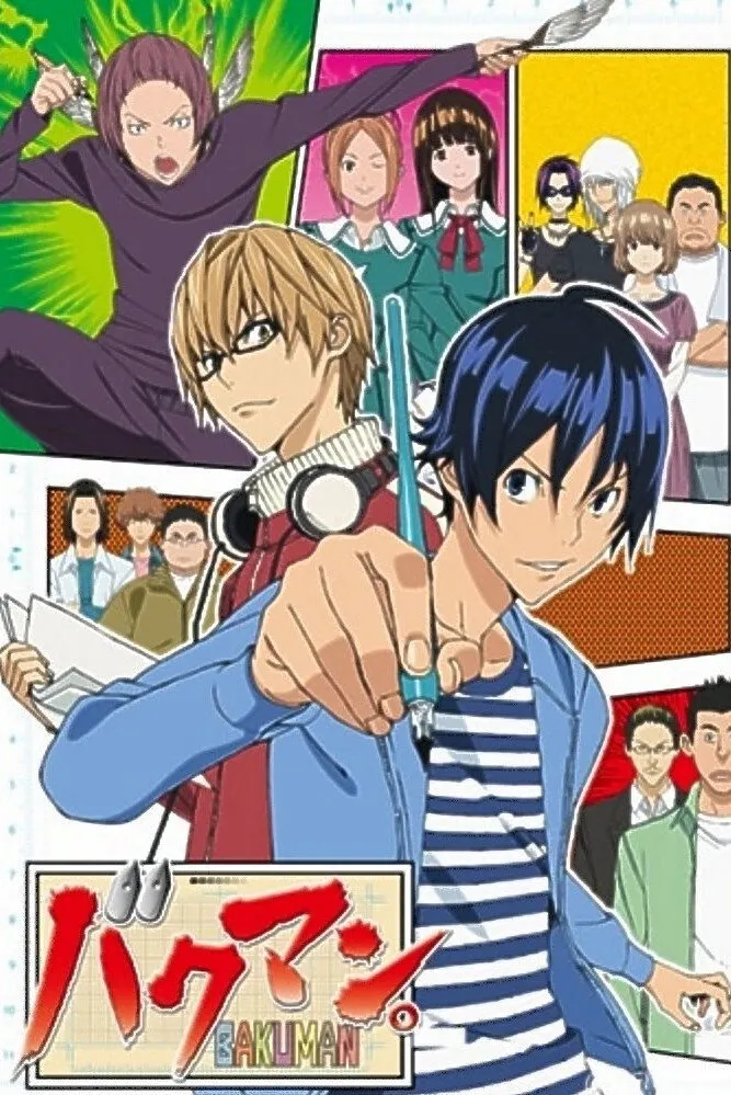 ซีรีส์ วัยซนคนการ์ตูน พากย์ไทย ครบทุกตอน คมชัด HD