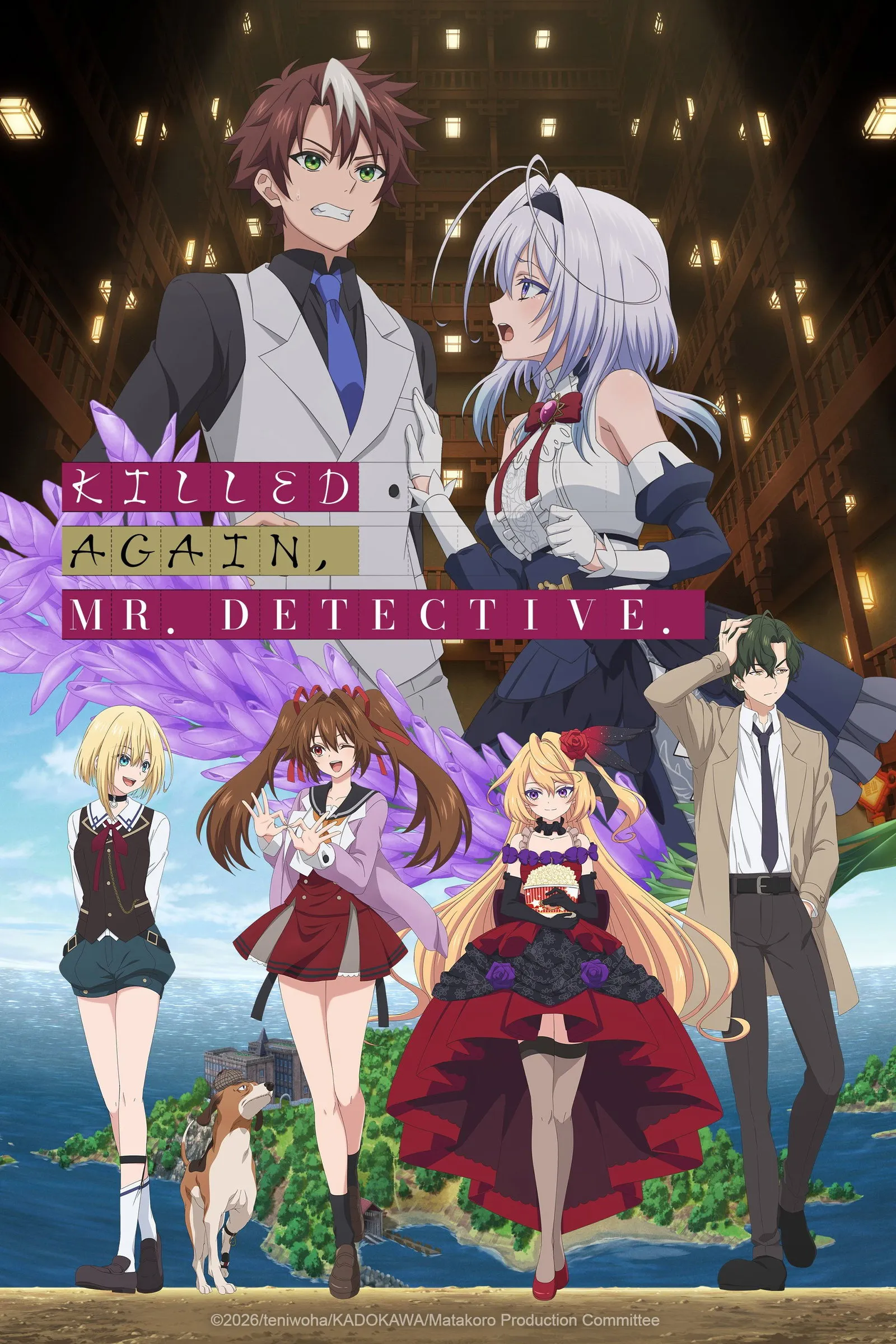 ซีรีส์ Killed Again, Mr. Detective. ซับไทย ครบทุกตอน คมชัด HD