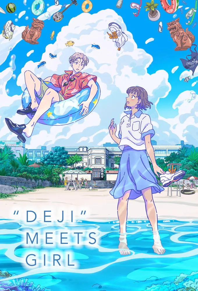 ซีรีส์ เดจิมีทส์เกิร์ล ซับไทย ครบทุกตอน คมชัด HD