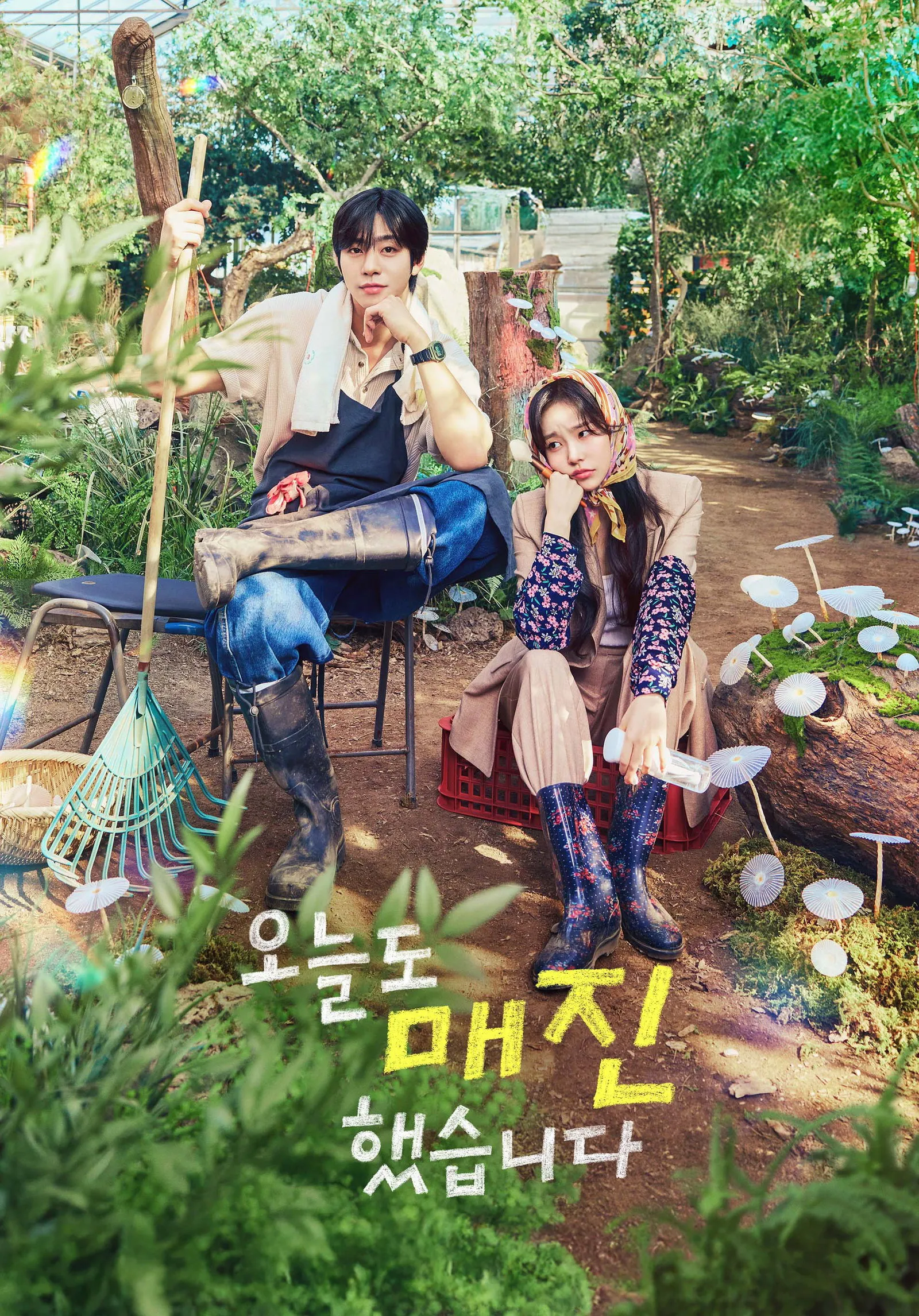 ซีรีส์ รักเธอหมดใจ ซับไทย ครบทุกตอน คมชัด HD