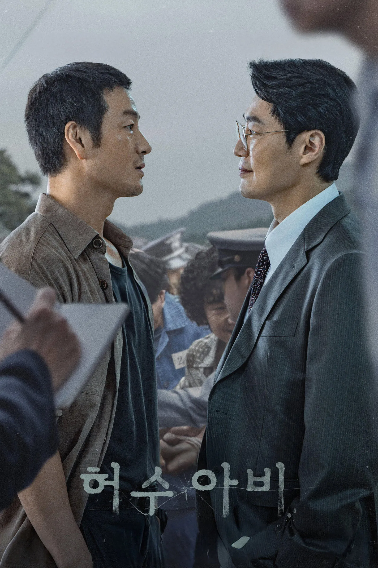 ซีรีส์ หุ่นลวงเชือด ซับไทย ครบทุกตอน คมชัด HD