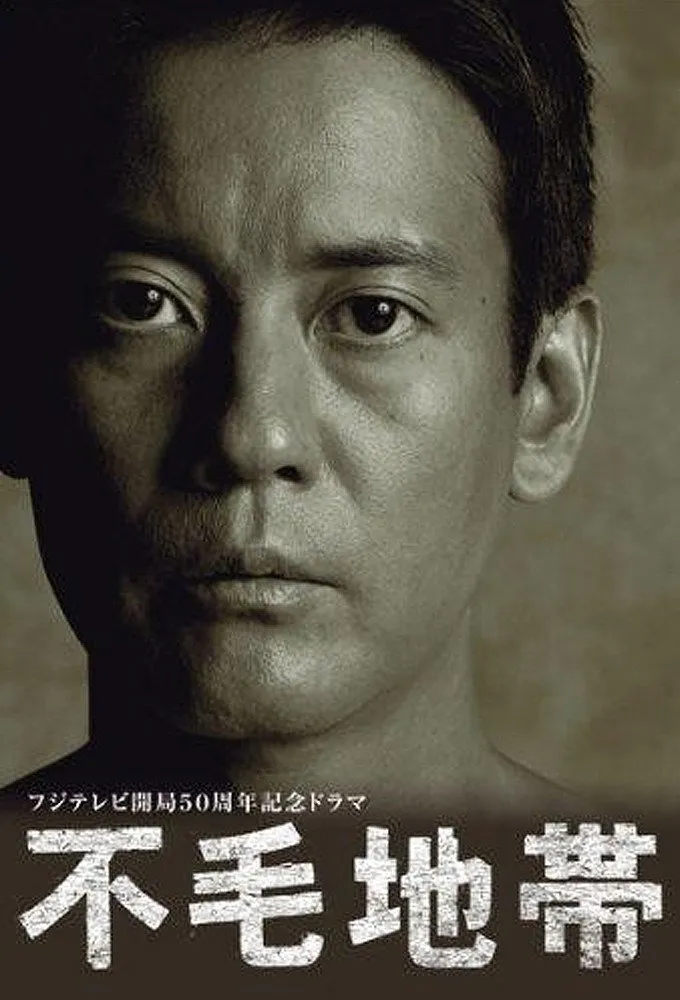 ซีรีส์ สงครามชีวิต ซับไทย ครบทุกตอน คมชัด HD