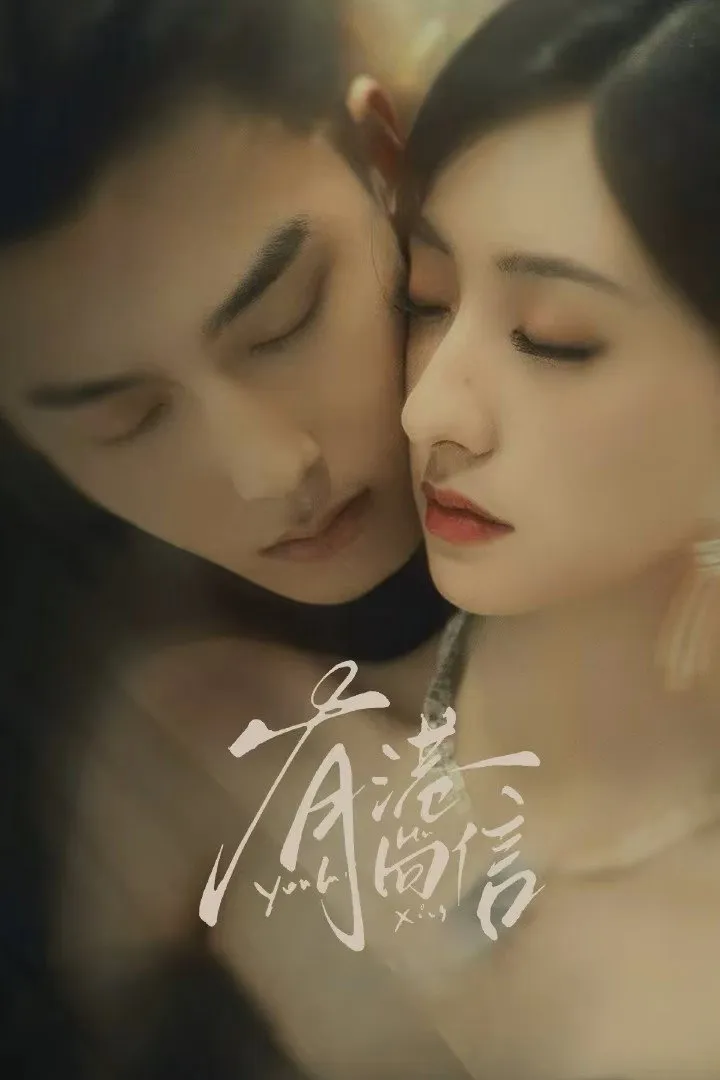 ซีรีส์ ลิขิตรักสองภพ ซับไทย ครบทุกตอน คมชัด HD
