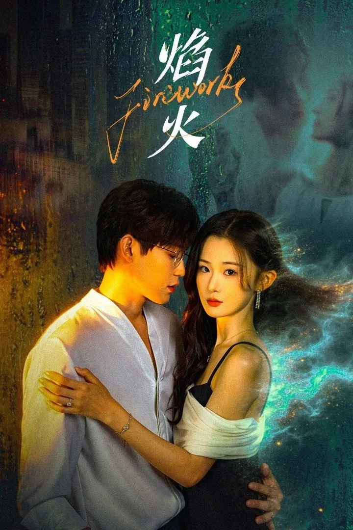 ซีรีส์ สลับร่างล่าวิญญาณ ซับไทย ครบทุกตอน คมชัด HD