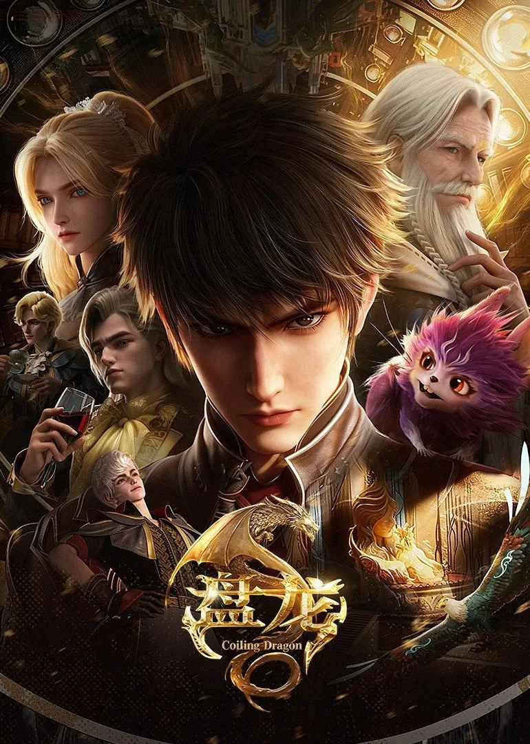ซีรีส์ ตำนานมหาเวทแห่งมังกร ซับไทย ครบทุกตอน คมชัด HD