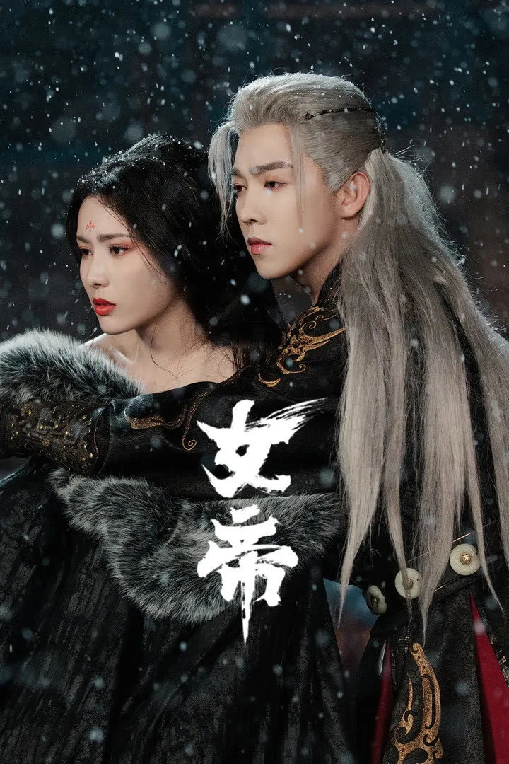 ซีรีส์ Ascent of an Empress ซับไทย ครบทุกตอน คมชัด HD