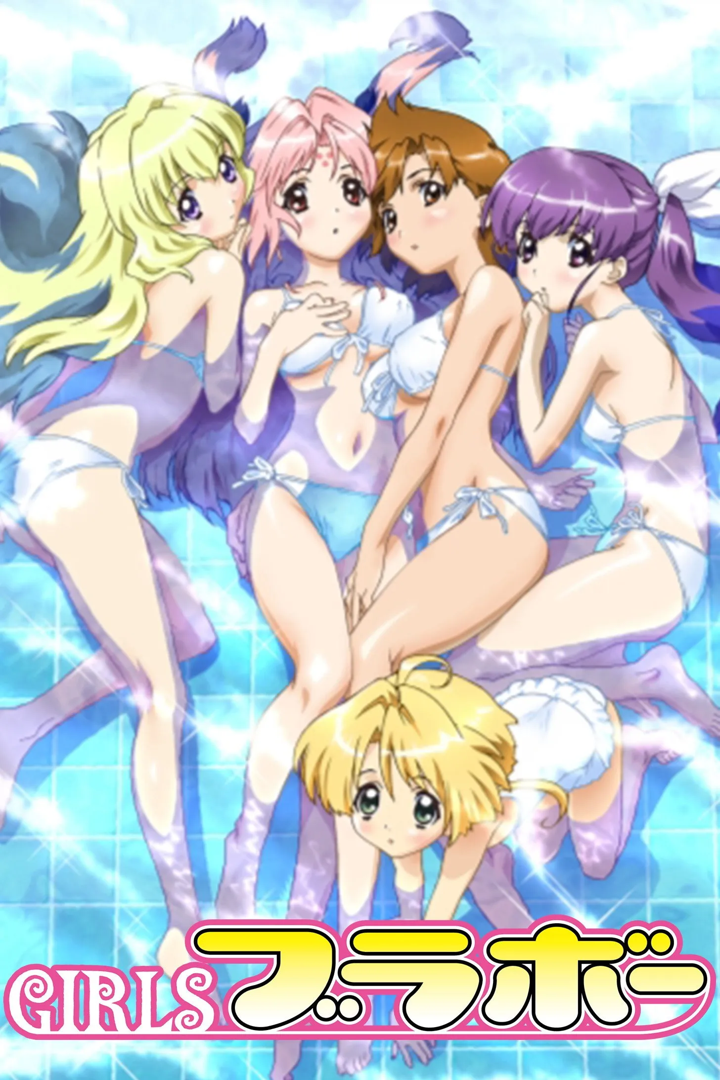 ซีรีส์ Girls Bravo ซับไทย ครบทุกตอน คมชัด HD