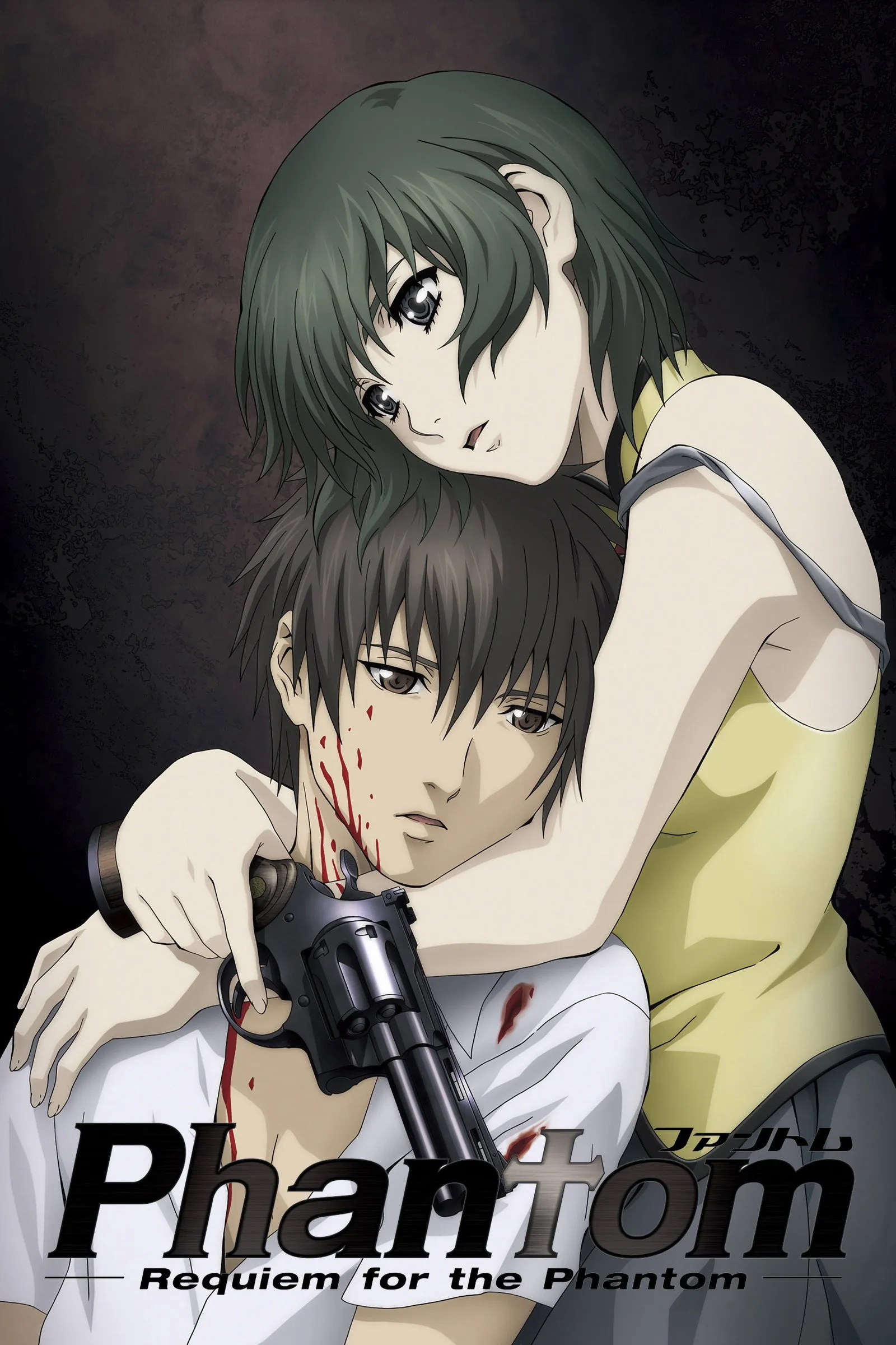 ซีรีส์ Phantom: Requiem for the Phantom ซับไทย ครบทุกตอน คมชัด HD