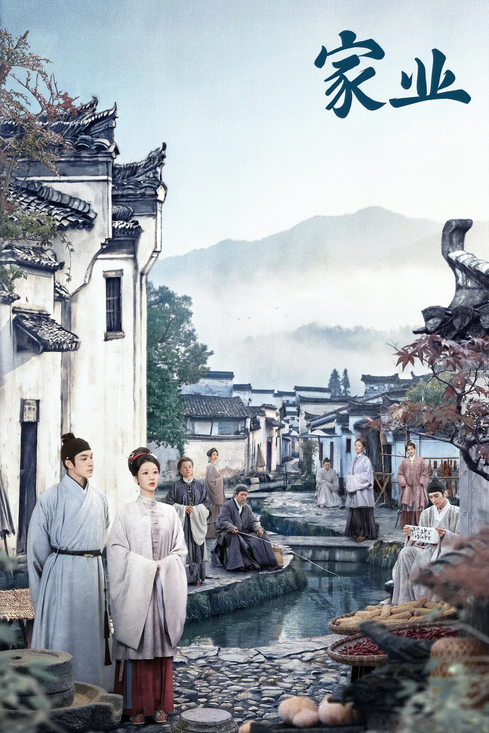 ซีรีส์ กงสีสีหมึก พากย์ไทย ครบทุกตอน คมชัด HD