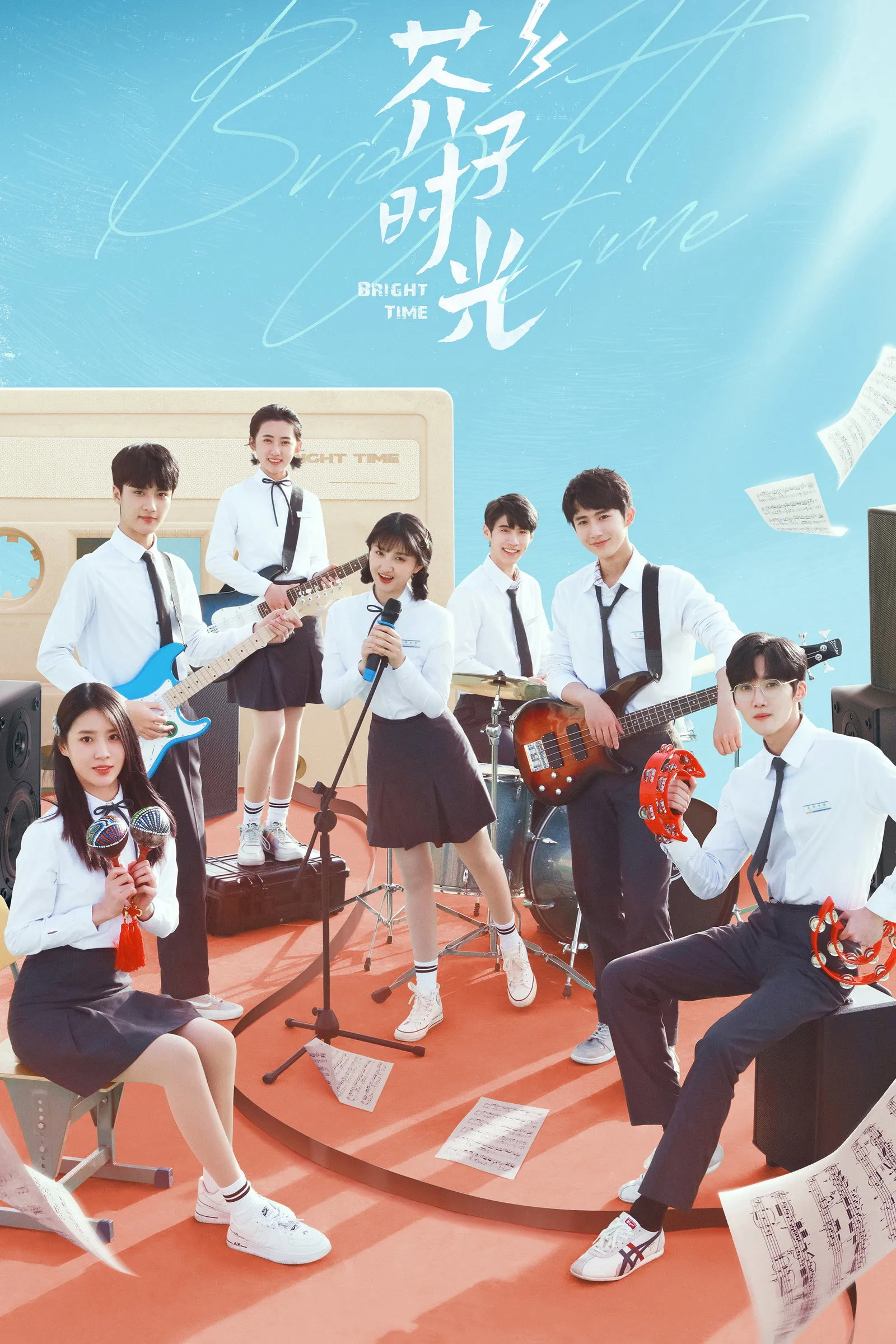 ซีรีส์ ช่วงเวลาที่หัวใจเปล่งประกาย พากย์ไทย ครบทุกตอน คมชัด HD