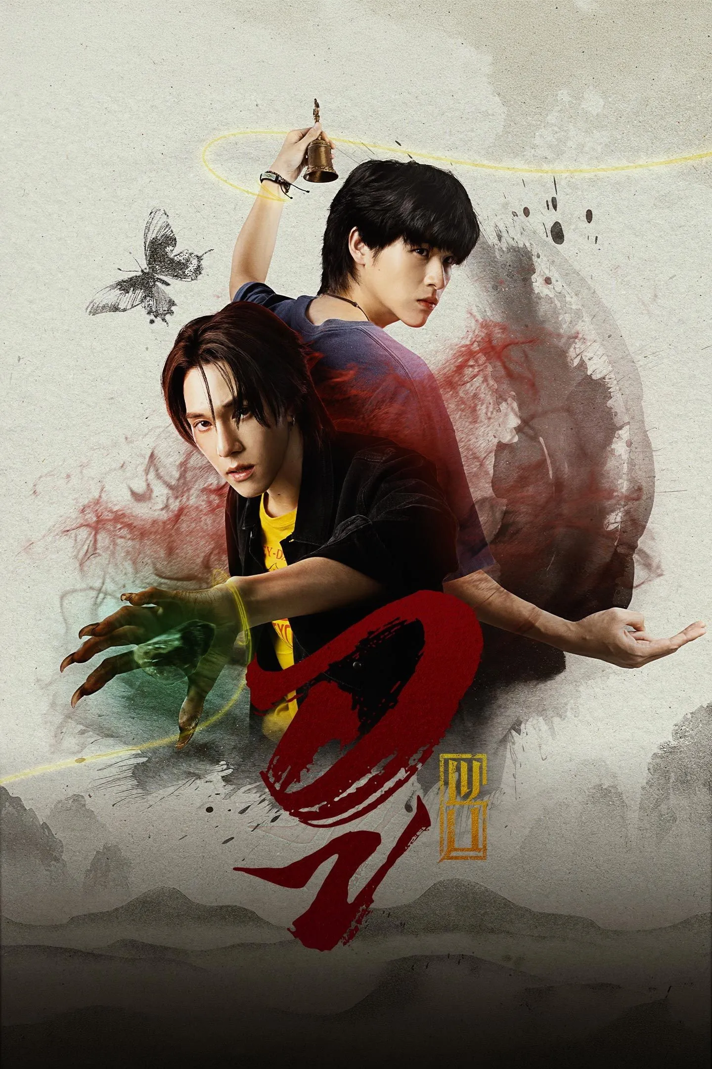 ซีรีส์ อู พากย์ไทย ครบทุกตอน คมชัด HD