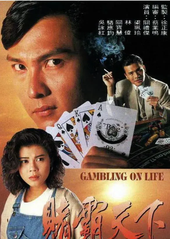 ซีรีส์ เจ้าพ่อเอโพธิ์ดำ ซับไทย ครบทุกตอน คมชัด HD