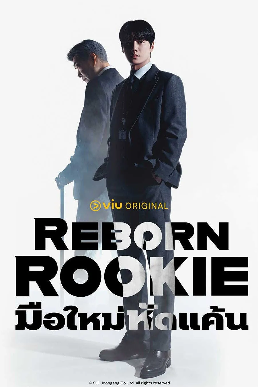 ซีรีส์ มือใหม่หัดแค้น ซับไทย ครบทุกตอน คมชัด HD