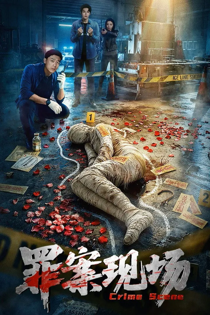 ซีรีส์ Crime Scene ซับไทย ครบทุกตอน คมชัด HD
