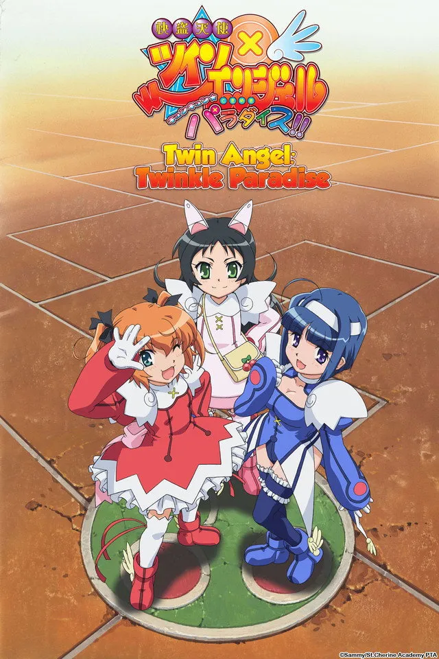 ซีรีส์ Twin Angel: Twinkle Paradise ซับไทย ครบทุกตอน คมชัด HD