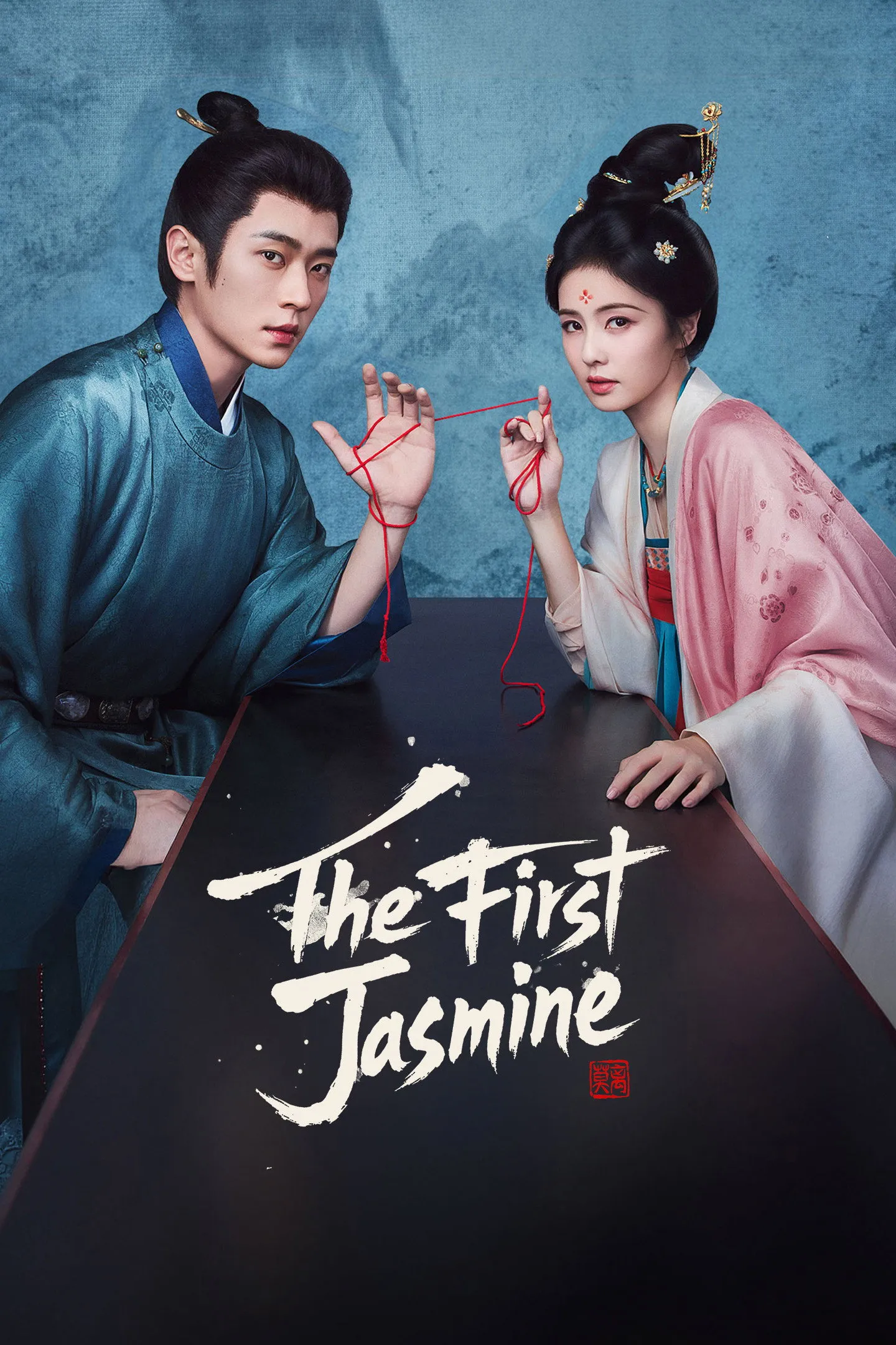 ซีรีส์ ชายาเคียงหทัย ซับไทย ครบทุกตอน คมชัด HD