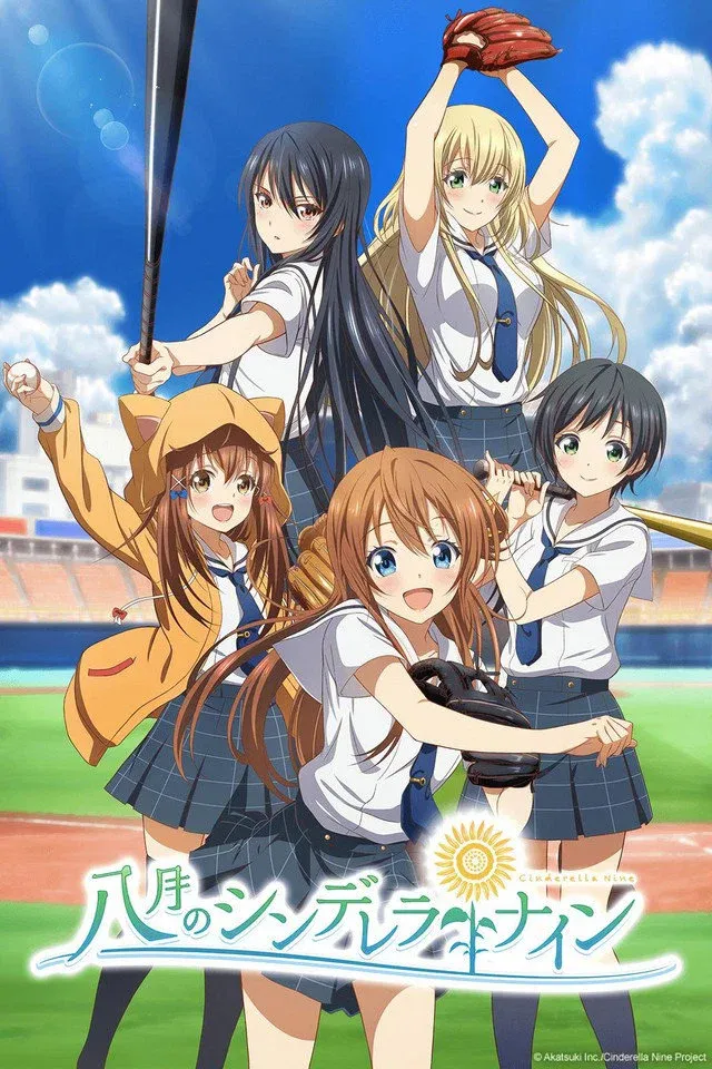 ซีรีส์ Cinderella Nine ซับไทย ครบทุกตอน คมชัด HD