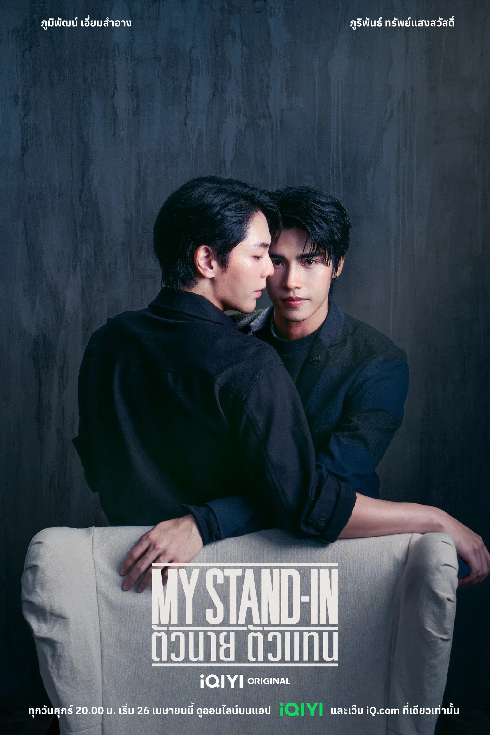 ซีรีส์ ตัวนาย ตัวแทน พากย์ไทย ครบทุกตอน คมชัด HD